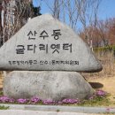 도심건강길 3길 이미지