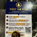 GS25 덕양행신점 | 고양 행신 정육 식당 맛집 “푸줏간 정육식당” 한우 모둠세트 후기 | 가성비 가족 외식