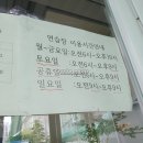 평산골프연습장 이미지