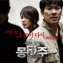 (주)미인픽쳐스