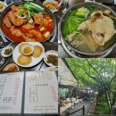 돈담음 이미지