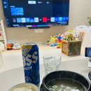 능삼이네 이미지