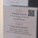 우주미용실 - 남동구 | 우주미용실