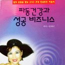 비지니스 이미지