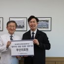 부산광역시의료원 이미지