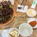 청계산화로구이