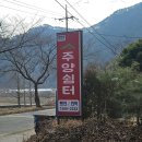 주양쉼터