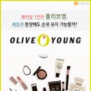 영뷰티샵