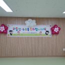 왕선초등 이미지