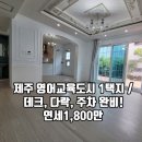 미소인공인중개사사무소 이미지