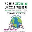 신둔천 자전거대여소 이미지