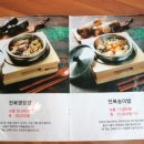 엔제리너스영도