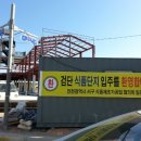 검단식품