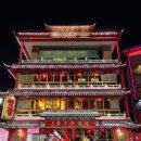 북경차이나 | 인천 차이나타운 연경 | 북경오리 코스 후기