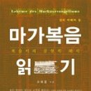 서울복음서적 이미지
