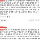 논란중인 이번주 나혼자산다 기안84편 이미지