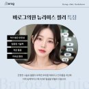 바로그의원 이미지