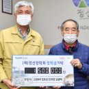 백년 경로당 이미지