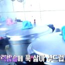 장터매운탕 이미지