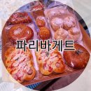 파리바게트 석남로데오 이미지