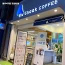 블루샥서울 - 영등포구 선유서로 115 | 블루샥서울
