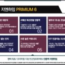 지엔하임부자공인중개사사무소 이미지