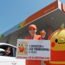 월평LPG충전소 네이버블로그