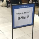 안도Ahndo | 의정부 신세계 백화점 두쫀쿠 안도 (Ahndo), 두바이쫀득쿠키 솔직후기 (팝업 위치, 가격)