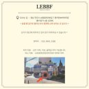 예쁘죠헤어 | 진주메이크업 잘하는 곳 레프메이크업에서 받은 헤어 메이크업 솔직 후기