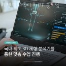 리젠핏 스튜디오 PT | 송도동헬스 리젠핏 스튜디오 PT 송도점 추천 위치 정보