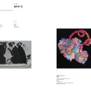 갤러리안