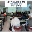 가좌노인문화센터 이미지