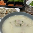곽혜정국밥 | 곽혜정국밥 본점 포장 후기(맛보기순대+내장)