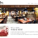 SG푸드