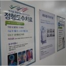 대전하늘의료소비자생활협동조합 하늘의원 이미지