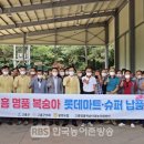 불티나슈퍼 - 부평구 | 불티나슈퍼