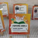 영등포구 문래정보문화도서관 | [서포터즈] 2026 도서관의 날·도서관 주간 문래도서관 행사 참여후기