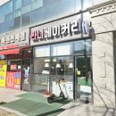 라니베이커리 이미지