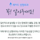 제이드성형외과의원 이미지