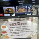 냉천막국수 선샤브칼국수
