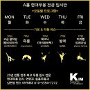 현대종합학원 이미지