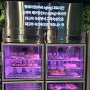 (버스)효성해링턴플리이스1단지.동방학교 | 평택 소사벌 맛집_평택고기집 : 제줏간 평택소사점