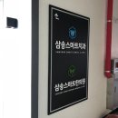 삼송스마트한의원 네이버블로그