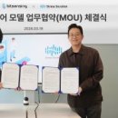 주식회사 넥스트헬스 이미지