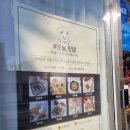 오늘멍밥 이미지