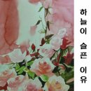 들꽃된장