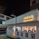 퇴계봄내 이미지