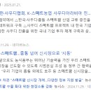 건주축산 네이버블로그