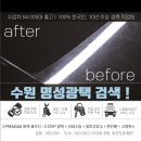 명성광택 이미지