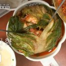광화문쭈꾸미 이미지